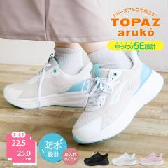 �g�p�[�Y�A���R �E�H�[�L���O�V���[�Y ���f�B�[�X �h�� ���L 5e ���C�h �R���t�H�[�g �����₷�� �_�炩�� �A�[�`�T�|�[�g ������� �J�W