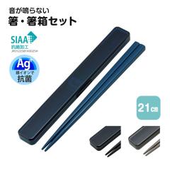 �_������10%OFF�^ �� �P�[�X �Z�b�g �R�� ������ɂ��� ���ٓ� �� 21cm ���P�[�X �H��@�Ή� �����@�Ή� ���{�� �����`�O�b�Y �J�g����