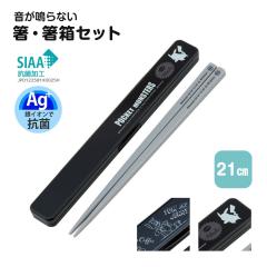 �_������10%OFF�^ �� �P�[�X �Z�b�g �R�� ������ɂ��� ���ٓ� �� 21cm ���P�[�X �H��@�Ή� �����@�Ή� ���{�� �����`�O�b�Y �J�g����