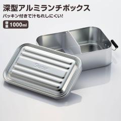 �A���~ �[�^ �����`�{�b�N�X �ٓ��� 1000ml 1�i �y�� �h�[���^ �p�b�L���t�� �d�؂�t�� �傫�� ��e�� �����Y �j�� ���Z�� ��w�� ���� 