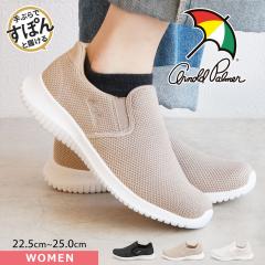 �A�[�m���h�p�[�}�[ �X�j�[�J�[ ���f�B�[�X ���[�J�b�g �X�j�[�J�[ �X���b�|�� ��Ԃ�ŗ����� �X���C�h�t�B�b�g �������܂ܗ����� �j�b