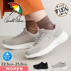 �A�[�m���h�p�[�}�[ �X�j�[�J�[ ���f�B�[�X �h�� �X���b�|�� �n���Y�t���[ ��Ԃ�ŗ����� �������܂ܗ����� ���[�J�b�g ���r �r�� �ʊw 