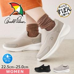 �A�[�m���h�p�[�}�[ �X�j�[�J�[ ���f�B�[�X �h�� �X���b�|�� �n���Y�t���[ ��Ԃ�ŗ����� �������܂ܗ����� ���[�J�b�g ���r �r�� �ʊw 