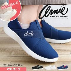 �A�[�m���h�p�[�}�[ �X���b�|�� ���f�B�[�X �� �E�H�[�L���O�V���[�Y �ʊw ���ɂ��� �J�J�g�����߂� 2WAY �N���X�X�g���b�v �N���X�x��