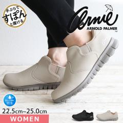 �A�[�m���h�p�[�}�[ �X�j�[�J�[ ���f�B�[�X �h�� �X���b�|�� �n���Y�t���[ ��Ԃ�ŗ����� �������܂ܗ����� ���[�J�b�g ���r �r�� �ʊw 