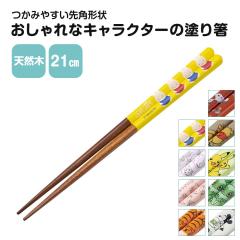 �_������10%OFF�^ �� 21cm �h�蔢 ���ׂ�~�� ���킢�� �L�����N�^�[ ���� ��l ������� �L�b�Y �q�� �h�� �f�U�C���� ���ׂ�Ȃ� �ؐ� 