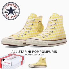 �R���o�[�X �I�[���X�^�[ �X�j�[�J�[ ���f�B�[�X �|���|���v���� �T�����I �R���{ �n�C�J�b�g ���킢�� ������� �J�W���A�� �ʋ� �ʊw 