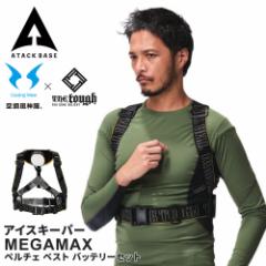 A^bNx[X The tough ACXL[p[ MEGAMAX y`F xXg oh obe[Zbg y 3_p őpx-25x MǑ