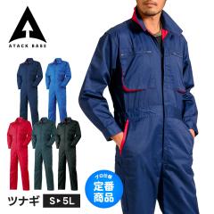 �A�^�b�N�x�[�X ��ƕ� ��ƒ� �Ȃ� �傫���T�C�Y �����Y ���f�B�[�X �I�V���� �I�[�o�[�I�[�� �H�~ �t�� �ʔN ���j�t�H�[�� ��� �T��