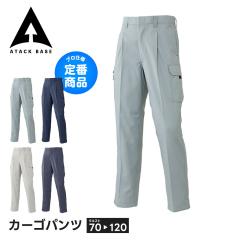 �A�^�b�N�x�[�X ��ƕ� �Y�{�� ��ƒ� �傫���T�C�Y �J�[�S�p���c �p���c �����Y ���[�N�p���c �{�g���X ���� �A�E�g�h�A �L�����v �ނ� 