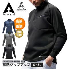 �A�^�b�N�x�[�X ��ƕ� �h�� �~ �C���i�[ �V���c �����Y ���� �傫���T�C�Y �h���� �W�b�v�A�b�v �n�[�t �W�b�v�V���c �t���[�X �n�C�l�b