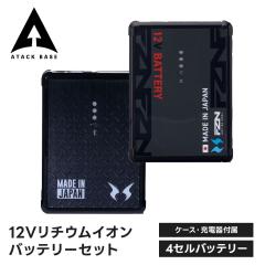 �A�^�b�N�x�[�X �󒲕��_�� ���`�E���C�I���o�b�e���[ 12v ���o�� �n�C�p���[ ��e�� ������ �ϋv�� �d�r �[�d�r �M���Ǒ΍� �����΍� ��