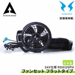 󒲕_ EFEFA 24Vdl t@Zbg(tbg^Cv)t@ 2 啗 擾 R tbgt@ t@P[u vy