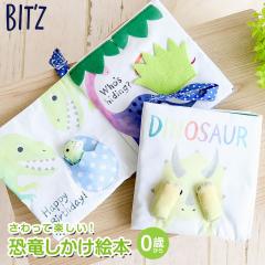 �z�G�{ 0�� 1�� 2�� �Ԃ���� �x�r�[ �c�� �j�̎q �d�|���G�{ ������ ���� �m�� ���� �g���P���g�v�X �u���L�I�T�E���X �p���T�E�����t