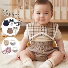 �A���p�T���h �x�r�[ �M�t�g�Z�b�g �X�^�C �u���} �\�b�N�X �w�A�o���h 3�_�Z�b�g �o�Y�j�� �n�[�t�o�[�X�f�[ �a���� �j�̎q ���̎q �x�r