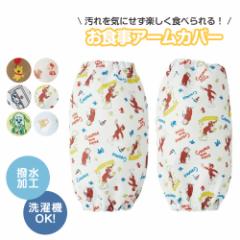 _10%OFF^ ǂp H A[Jo[ H  xr[pi xr[ObY LbY q qǂ ͂ G  
