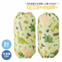 _10%OFF^ ǂp H A[Jo[ H  xr[pi xr[ObY LbY q qǂ ͂ G  