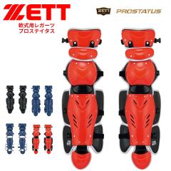 �[�b�g �싅 � ���K�[�c �w�� ���N ��l ���� �X�|�[�c �N���u�`�[�� ��싅 ���K ���b�O�K�[�h ���� ���Z�싅 �t�b�g�K�[�h �싅�p