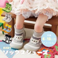_10%OFF^ \bNXV[Y xr[ j̎q ̎q Ԃ C  t@[XgV[Y xr[V[Y ~ LN