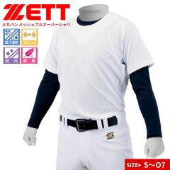 [bg jtH[ Kp p Y 싅 \tg{[ x[X{[ g[jO bV vI[o[ z  Xgb` 