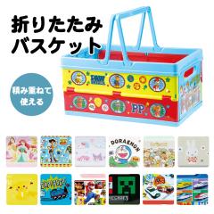 �܂肽���� �o�X�P�b�g ���[�{�b�N�X �n���h���t�� �ςݏd�� �X�^�b�L���O �R���p�N�g �������ᔠ �R���e�i�{�b�N�X �C���e���A �����t