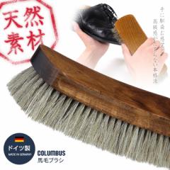 COLUMBUS RuX W[}uV1 C nуuV#1 RuX uV nуuV C CꗎƂ col-germanbrush1