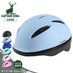 �L���v�e���X�^�b�O �w�����b�g ���]�� �q�ǂ� SG 48-52cm �c�� �q�� ���w�� ���w�� ���q �j�q ������� �y�� �ʊw SG�}�[�N ���S �`����