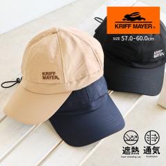 �N���t���C���[ �L���b�v �����Y ���f�B�[�X �ՔM �A���~ �ʋC�� ������� ���S �h�J UV�J�b�g UV�΍� ���K �A�E�g�h�A ���W���[ �J�W��