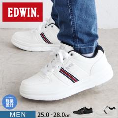 EDWIN �G�h�E�B�� �X�j�[�J�[ �����Y ���[�J�b�g �y�� �y�� �����₷�� ���ɂ��� �����₷�� �N�b�V���� �C���\�[�� ������� �J�W���A