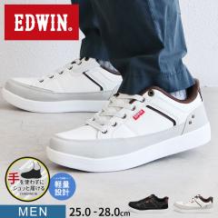 �G�h�E�B�� �C �����Y �X�j�[�J�[ ���[�J�b�g �X�^���f�B���O�C�� �n���Y�t���[ �y�� �y�� �����₷�� �����₷�� ������� ���������� 