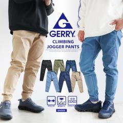 GERRY �N���C�~���O�p���c �����Y �W���K�[�p���c �X�g���b�` �f�j���p���c �`�m�p�� �C�[�W�[�p���c �����u �E�G�X�g�S�� �e�[�p�[�h�p