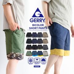 gerry �V���[�g�p���c �����Y �G�� ������� ���f�B�[�X �j�����p �ڐG�⊴ ���� uv�J�b�g �������p �y�� ���� �C �� �L�����v �t�F�X ��