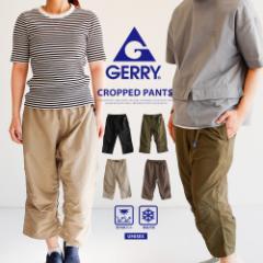 GERRY Nbvhpc Y 7 NC~Opc fB[X ANpc ڐG⊴ uv t  x[W uE I[u u