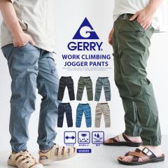 GERRY �W���K�[�p���c �����Y ���� UV�J�b�g �X�g���b�` �y�� �E�G�X�g�S�� �x���g�t�� �͂��� �A�E�g�h�A �J�W���A�� ���W���[ �j�����p
