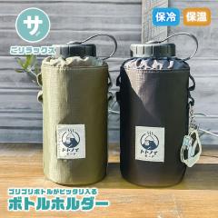 �������b�N�X �{�g���z���_�[ �ۗ� �ۉ� �V�����_�[ ���[�v�t�� �y�� �y�� ���킢�� �T�E�i�O�b�Y �����⋋ �}�C�{�g�� �T�E�i ���� ���