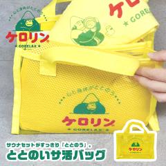 �������b�N�X �T�E�i�o�b�O �T�E�i �g�[�g�o�b�O ������ ������� ���킢�� �d�؂� �|�P�b�g�t�� ���� �K�� ��՗� �X�|�[�c �W�� �t�B�b