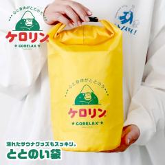 �������b�N�X �T�E�i�o�b�O �T�E�i �X�^�b�t�o�b�O ������ �R���p�N�g ������� ���킢�� �y�� �y�� ���� �K�� ��՗� �X�|�[�c �W�� �t