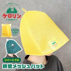 �������b�N�X �T�E�i�n�b�g �����Y ���f�B�[�X ���b�V�� �|�[�`�t�� �傫�� �[�� ������� ���킢�� �L�����N�^�[ �y�� �y�� �T�E�i �X�q