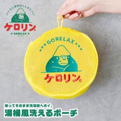 �������b�N�X �􂦂� �|�[�` �T�E�i ����l�b�g �����h���[�l�b�g �~�� ������� ���킢�� �L�����N�^�[ �y�� �y�� ���s ���� �K�� ���