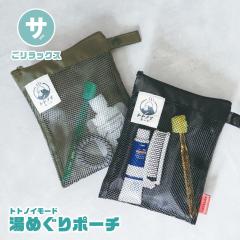 �������b�N�X ���b�V���|�[�` ������� ���킢�� ���b�V�� ������ �ʋC�� �y�� �y�� �T�E�i�O�b�Y �T�E�i ���� �K�� ��՗� �X�|�[�c �W