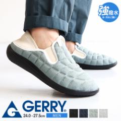 gerry bNV[Y Y T{T_ Xb| y Ƃ߂ 2WAY ₷ NbV JWA AEghA L