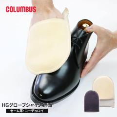 �R�����u�X �C���� �O���[�u�� HG�O���[�u�V���C�� �Z�[���v �R�[�f�����C ���o�� �����C�݂��� �C�d�グ�p�N���X �c���o�� �C�N���[����