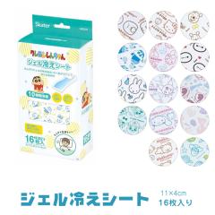 �W�F���₦�V�[�g 16������ �q���p �L�b�Y ������ �Ђ���V�[�g �W�F���V�[�g �⊴�V�[�g ��p�V�[�g ��p�W�F���V�[�g ���M ���� �A�C