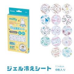 �W�F���₦�V�[�g 6������ �q���p �L�b�Y ������ �Ђ���V�[�g �W�F���V�[�g �⊴�V�[�g ��p�V�[�g ��p�W�F���V�[�g ���M ���� �A�C