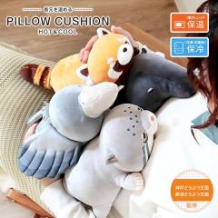 �s���[�N�b�V���� �ʂ������ �N�[�� �Ђ���O�b�Y �z�b�g ���� �₦�΍� ���������O�b�Y �X�`�[�� ������ �� �q�� ���� �x�e ���s �A