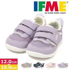 IFME LIGHT �C�t�~�[ ���C�g �x�r�[�X�j�[�J�[ BABY �y�� �����x���g 3E���� ���L �b�� �x�r�[�V���[�Y �j�̎q ���̎q �t�@�[�X�g�V���[