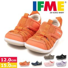 �C�t�~�[ IFME �T�}�[�V���[�Y �L�b�Y �x�r�[ ���x���g ���b�V�� �X�j�[�J�[ �q���C �y�� �ʋC�� ���V�� �� �C �j�̎q ���̎q �����₷��