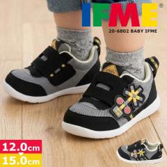 �C�t�~�[ IFME �x�r�[ �X�j�[�J�[ �x�r�[�V���[�Y �̂���� �ӂ݂��� ���� �d�� ��蕨 �����x���g �x���N�� �ʃt�@�X�i�[ �y�� �����₷