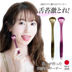 �㖁�� ��N���[�i�[ �`�^�� ��u���V �w�� �ꐶ�� ��ۏ��� ���L�\�h ���L�P�A ���L�΍� �`�^���x���N���[�i�[ ��� ��݂��� �f���^��