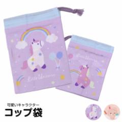 _10%OFF^ Rbv В LN^[ ۈ牀 В  Rbv В Rbv ^ q ̎q jq qǂ H Rb